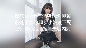 皇家華人 RAS0321 主動騎乘性愛換宿 美尻誘惑色老板 樂奈子