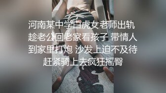 体育生训练结束后相约艹穴 上集