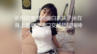 【新速片遞】 【极品泄密❤️流出】学生妹穿丝袜情趣制服 被男友束缚玩具调教泄密 蒙着眼极致感受小穴快感 鲜嫩白虎大屌抽刺内射