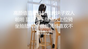  高颜值美女吃鸡啪啪 撅着屁屁被无套猛怼 深喉口爆吃精