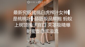  漂亮美眉 被黑祖宗超大肉棒无套输出 这根纹理清晰的大鸡吧估计没有一个女人不爱