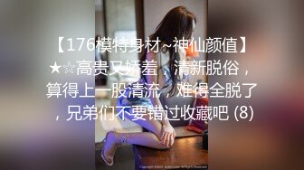 2021-10-2 农民工探花再叫个熟女继续操，脱掉衣服舔屌，站立后入抽插正入猛操