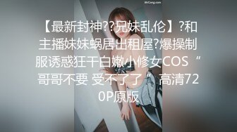 炸裂流出，推特露脸气质短发贤惠绿帽人妻【1点睡觉】极度反差一面，户外露出野战与多名单男群P内射