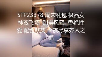 STP32240 起点传媒 性视界传媒 XSJKY098 饥渴女家教的淫欲课程 仙儿媛