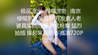 ✿最新流出FC2-PPV限定系列✿美乳美尻25岁高颜值素质女神援交✿身材无敌无套中出内射✿满满撸点