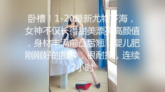 麻豆传媒 MDX-0237-1 私宅舒压堂 主妇的性解放