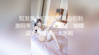 单男带老婆公园野战太疯狂了