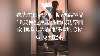 放进去求你了 你要是结婚了还会跟我在一起吗 身材丰满很会玩 上位骑乘无套