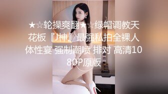 【新片速遞】18清纯嫩妹4小时激情秀，浓妆红唇开档丝袜，骑乘被小男友爆操嫩穴，掰穴特写闺蜜揉奶子，换装诱惑扭动小腰[3.01G/MP4/04:08:03]