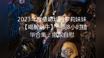 STP29567 性视界 XSJ-126《西游记》孙悟空背着牛魔王操铁扇公主 VIP0600