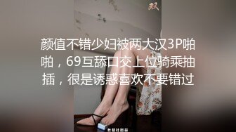 颜值不错少妇被两大汉3P啪啪，69互舔口交上位骑乘抽插，很是诱惑喜欢不要错过