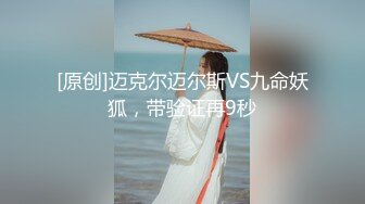 高颜值网红美女【小九儿呀】学生妹超大胆！约两大叔回家玩3P  激情沙发轮操小逼太嫩都给操肿了