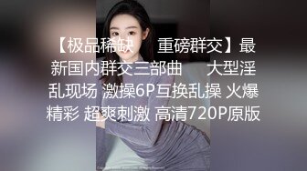 骚前女友屁股被打红后入