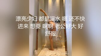 爆乳推特网红《Jan小兔子》线下与粉丝性爱私拍❤️喜欢被粉丝操喜欢被内射 (6)