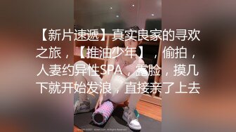 《台湾情侣泄密》奶凶奶凶的妹子 床上可是很温柔的哦