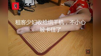 高颜值留学生妮可新作onlyfans原版：浴池激情啪啪