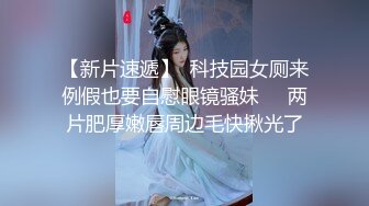 排骨哥大学城附近酒店约操胸大性感的美女啪啪,,边操边说：我要把你操高潮!