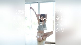 【无码流出】STARS-225 僕を助けてくれた大好きな女子が体育会系クズにレ×プされているのに… 青空ひかり