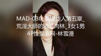 STP24906 黄色头发极品颜值女友被带到酒店里面拉着头发后入操逼，表情诱人呻吟骚气，无套内射，特写蝴蝶逼