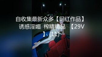 炮友小少妇的诱惑