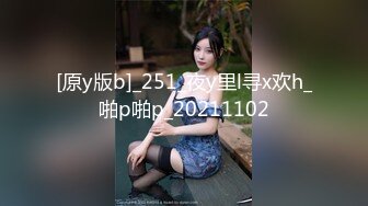 跟两家小女的第一次