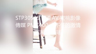 新人劲爆力作 小伙相会少妇 超清画质设备偷拍 这骚货如狼似虎 风月老手不一般 小伙被玩爽