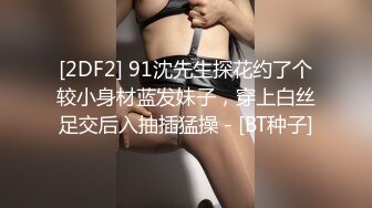 极品浪女【TJ淫妻笑笑】性福生活，喜欢绿露出3P玩的开放被单男操的声嘶力竭浪叫 (2)