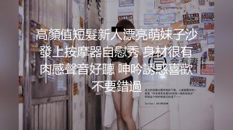 高颜值气质美女啪啪舌吻掰开粉穴口交按着抽插大力猛操