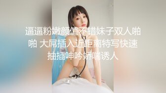 漂亮的長發美女被剛認識的朋友送個名牌包包後帶到酒店啪