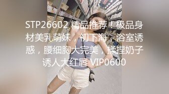 STP25641 渣女小黄毛露脸镜头前发骚，自慰呻吟特写逼逼，给小哥口交大鸡巴，让小哥无套爆草，呻吟可射，射在小肚子上