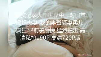 精东影业 JDSY-005 空调修理工强奸清高少妇 用大屌来教她好好做人