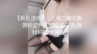 MD0018 麻豆AV MD 按摩 痴女色誘男技師 白虎女孩真實插入 欧阳晶