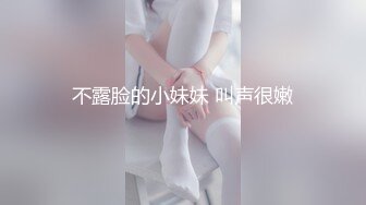 女神级清纯女生这淡淡风情好让人心动，高挑身材笔直大长腿搂在怀里滋味顶级一流啪啪猛力操穴白皙荡漾起伏