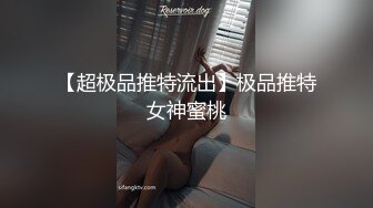 4-28换妻极品探花 无套操清纯短发妹子，最后射到脸上，好多精液