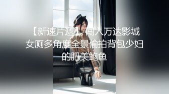 舞蹈专业女神【刀刃呀】毛多性欲强，可惜炮友只干一会，自慰水真多，身材天花板，要啥有啥 (2)