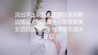 邻居少妇给老公戴绿帽