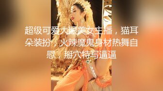 网红女神新晋推特极品美少女▌星奈酱▌Saber女仆的精液清理服务