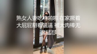 极品反差婊8 9越南素人行约艹越南反差婊，颜值极高的妹子会吃鸡，各种艹逼姿势爽翻天！ (1)