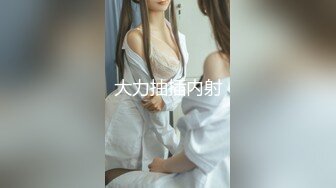    黑丝极品美少妇大战歪把子大鸡吧哥哥，女上位主动把大屌塞逼里紧要关头射在胸上亲密配合双双洗澡