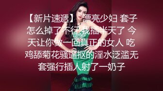 ✿反差小母狗✿00后小仙女〖FortuneCuttie〗小骚货极品制服诱惑 外人眼中的女神，内心渴望被当成妓女一样狠狠羞辱