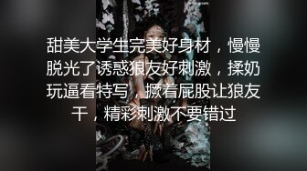 溜一下自己的女奴