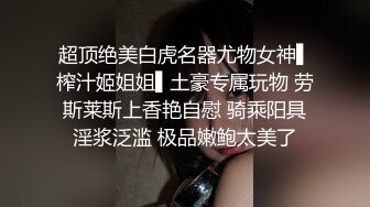 帅哥强势回归预热，露脸黑丝