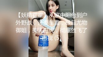 上的骚女