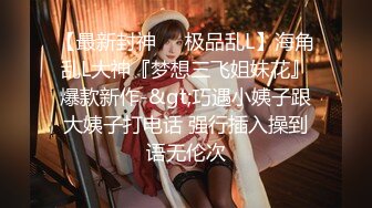 性感女神 妲己 晶莹剔透雪峰美臀体态更为娇艳欲滴 丰腴美臀摄人心魄