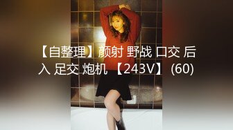 顶级冷艳颜值美女和炮友激情3小时大秀  半脱下内裤翘起屁股特写  大屁股上位骑乘  进进出出抽插  第一视角猛操