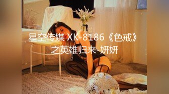 XK8072.无双.李歆.民国旗袍系列2.倾城佳人魅.款款身上摇.星空无限传媒