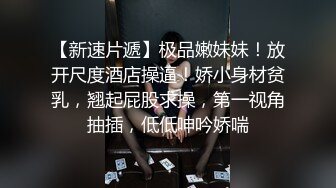 2023-5-23新流出情趣酒店偷拍胖哥约炮娇小美女坐在炮椅上啪啪