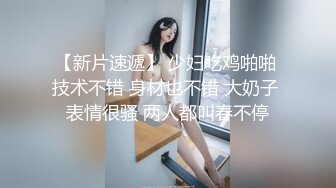 女中之蝶 ～欢乐街3P泡泡浴~