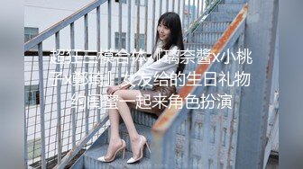 超人气女神【尤美】万元榜福利+天价私人定制