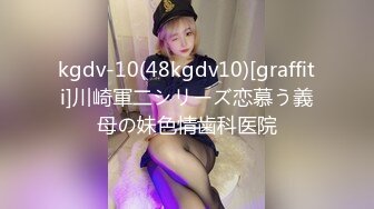 青春美少女眼睛大 皮肤白 身材苗条 阴唇肥厚无修正中出